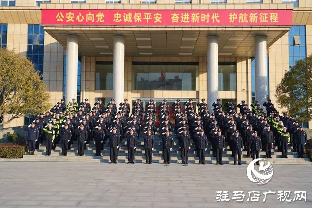 泌陽(yáng)縣公安局舉行慶祝第五個(gè)中國(guó)人民警察節(jié)升國(guó)旗迎警旗儀式