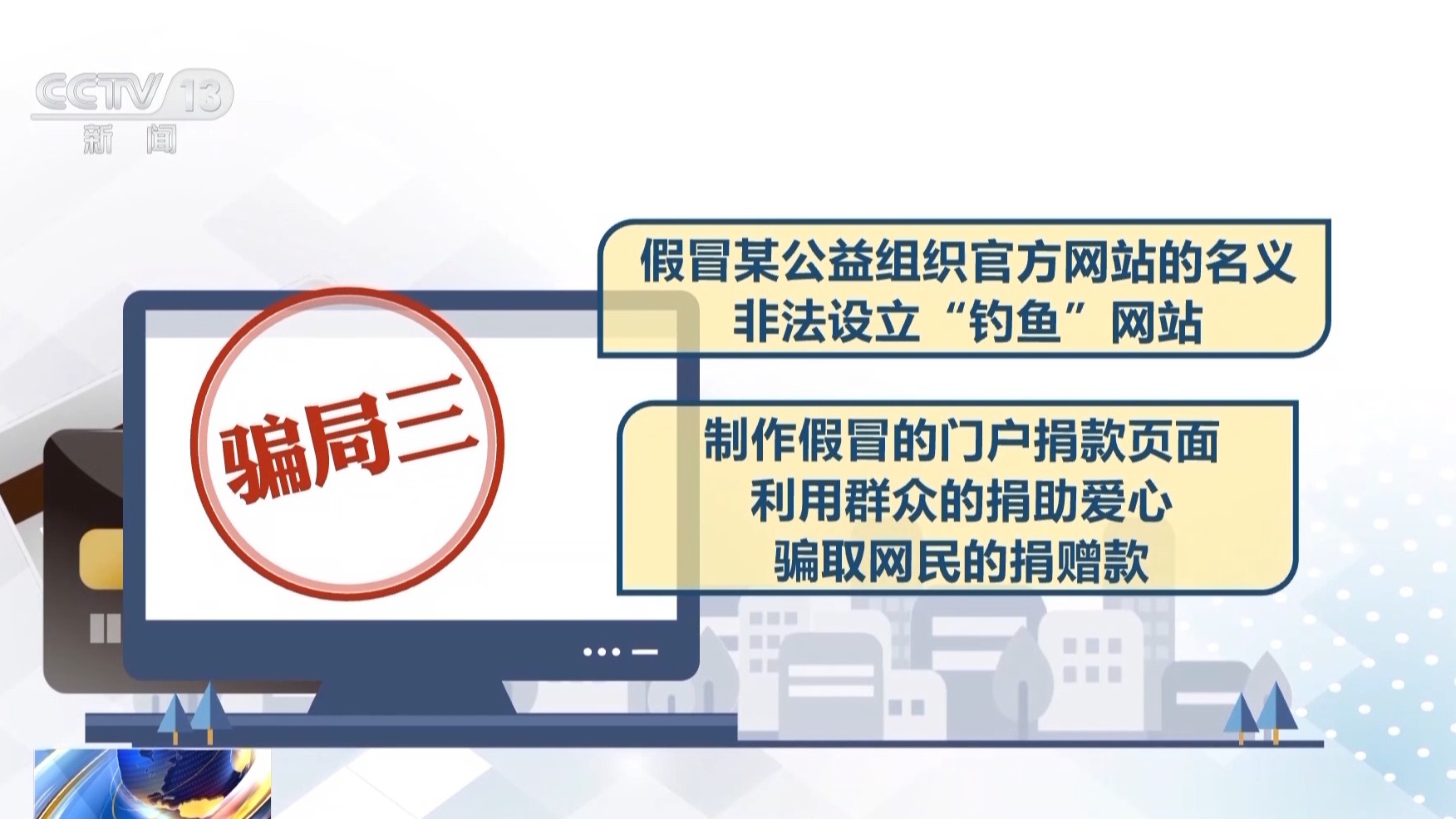 利用AI生成虛假圖炮制謠言 專家：個人及平臺均需擔(dān)責(zé)！