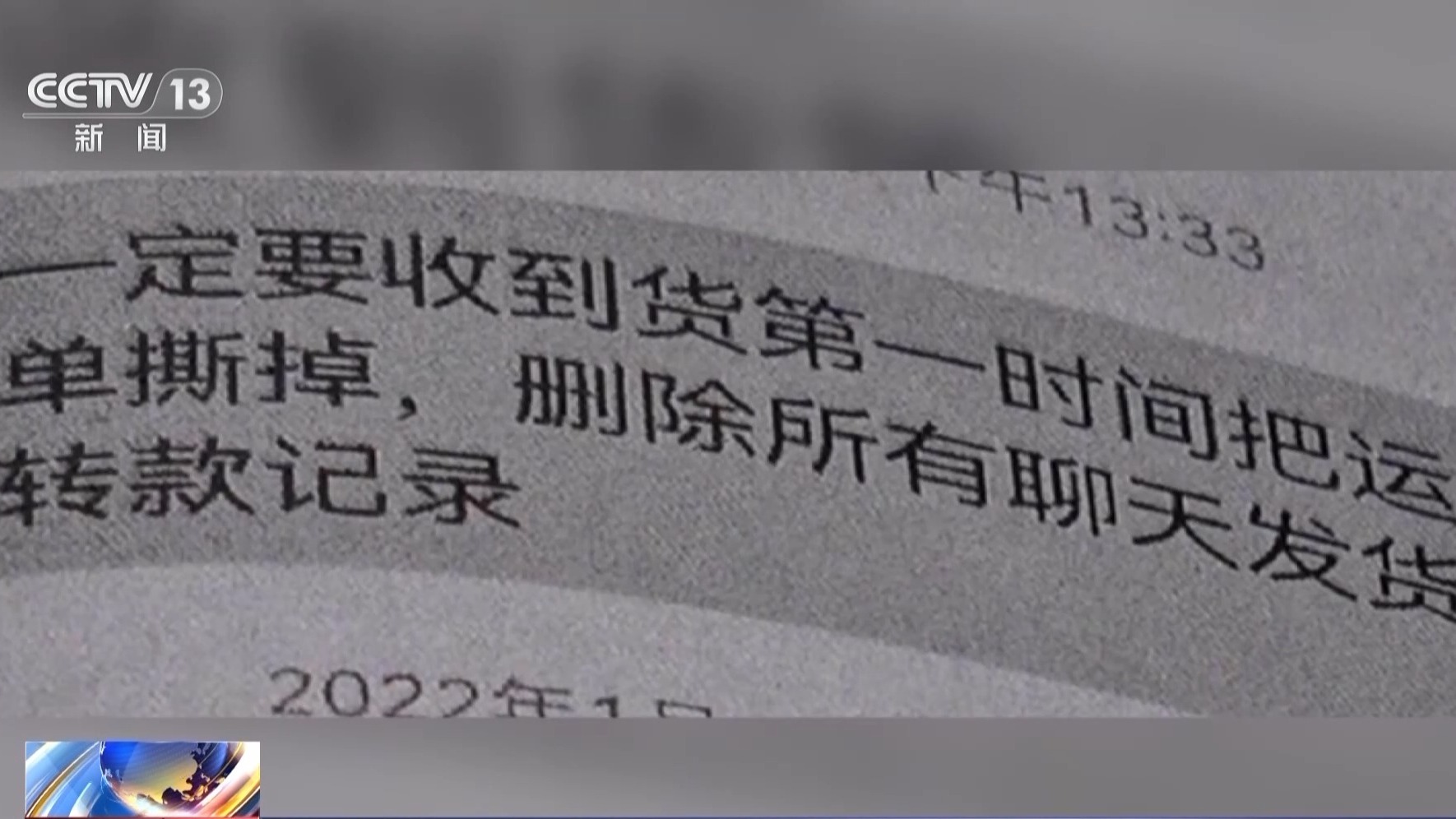 成本一塊五賣消費(fèi)者上千！來歷不明的肉毒素也許就在你朋友圈里