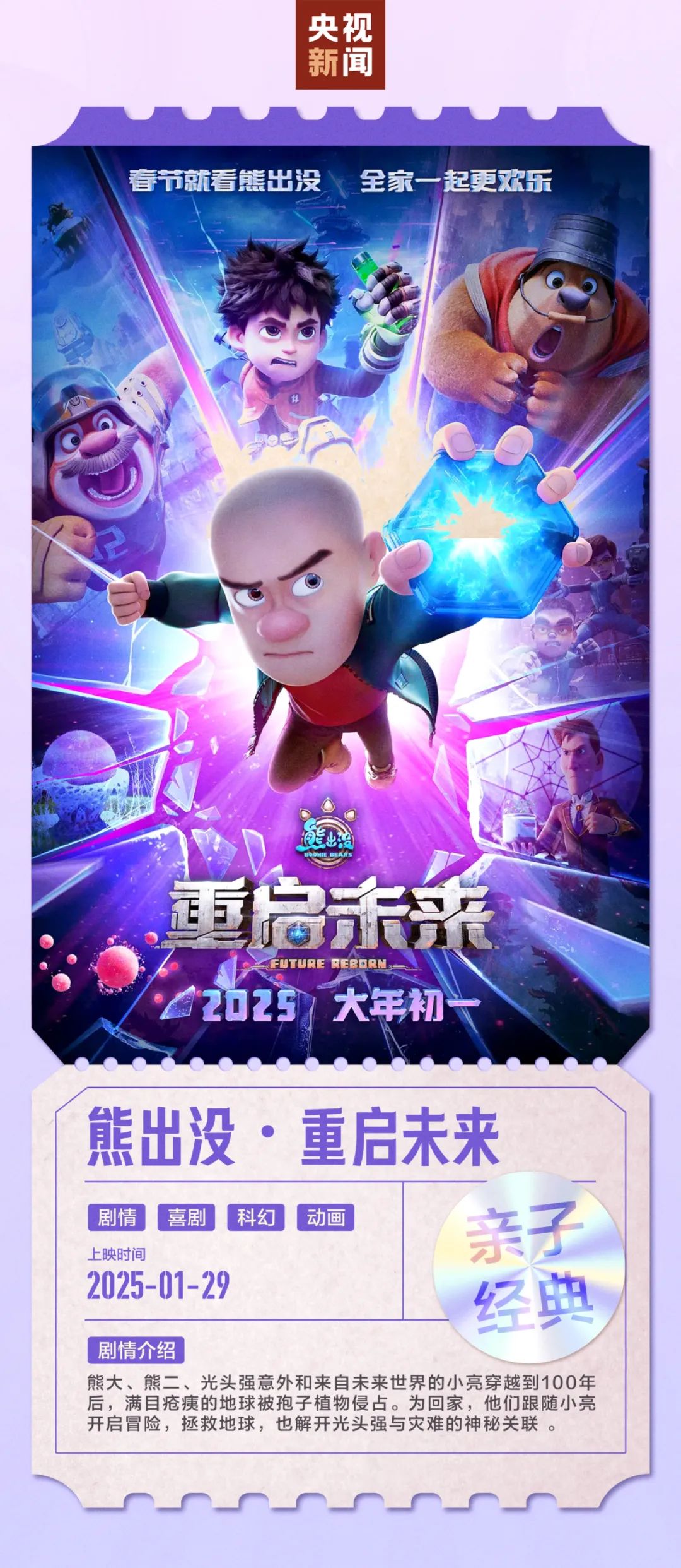 17.01億元！創(chuàng)歷史紀(jì)錄！