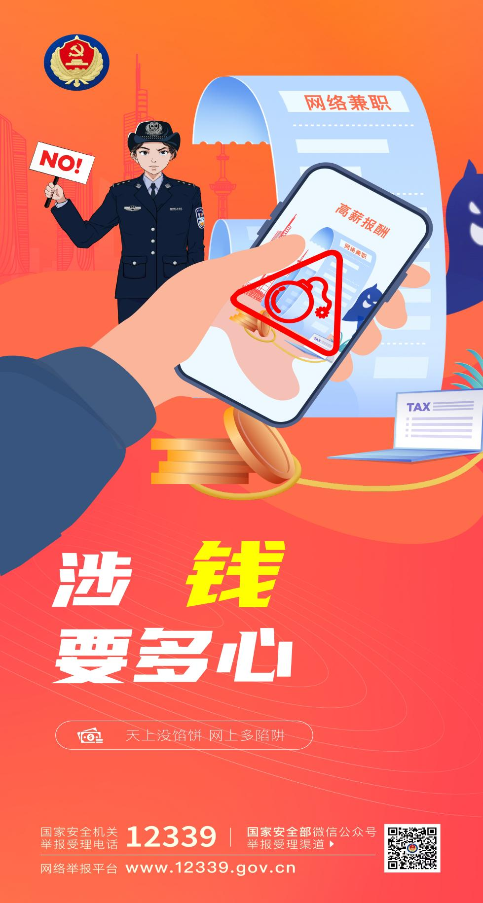 同學(xué)，你有一份提示請查收!