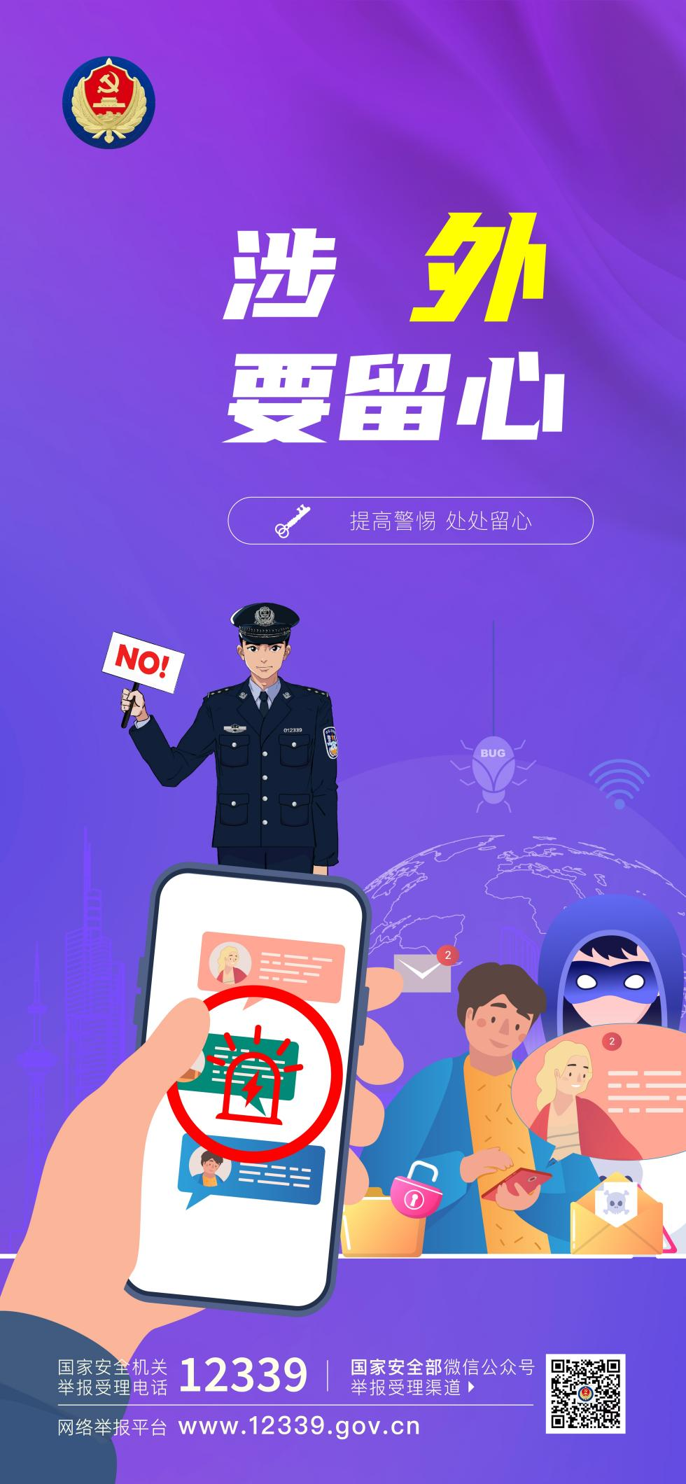 同學(xué)，你有一份提示請查收!