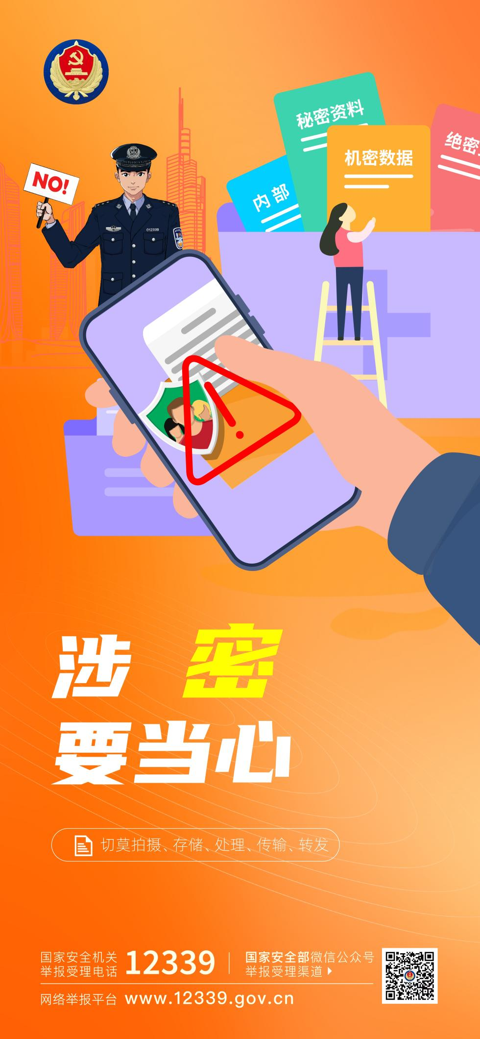 同學(xué)，你有一份提示請查收!